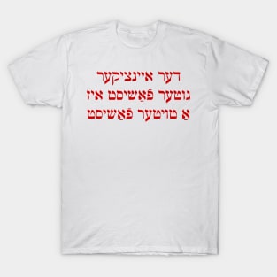 The Only Good Fascist Is A Dead Fascist (Yiddish) T-Shirt